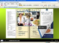  生命力2009年3月號Book A