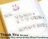 紅十字會