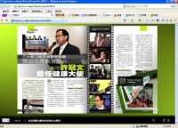  生命力2009年9/10月號
