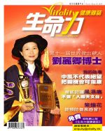 生命力2009年3月號Book B